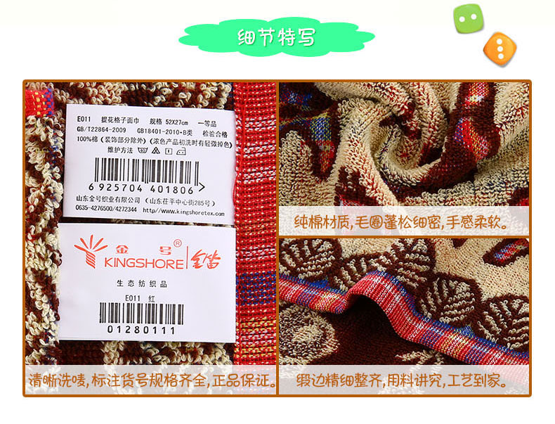 Kim, một chiếc khăn nhỏ dày mềm và thấm Khăn bông nhà con bé khăn bông nhỏ khăn mặt - Khăn tắm / áo choàng tắm khăn lau đầu