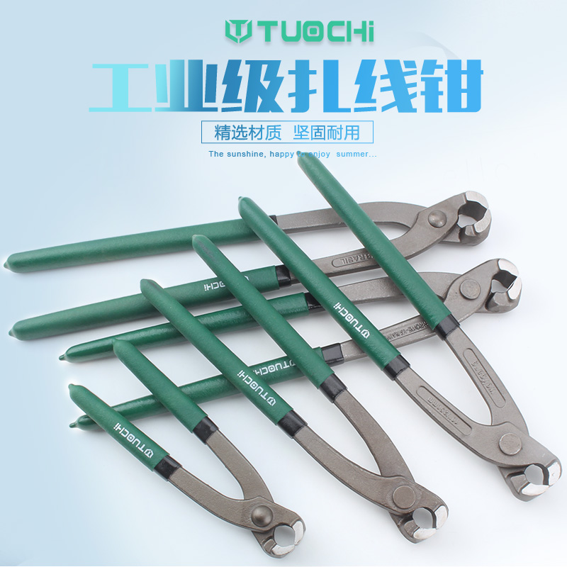 Tie wire pliers pull nail pliers bundle wire clamp pressure line clamp pick nail pliers bundle pliers disturb broken wire walnut pliers