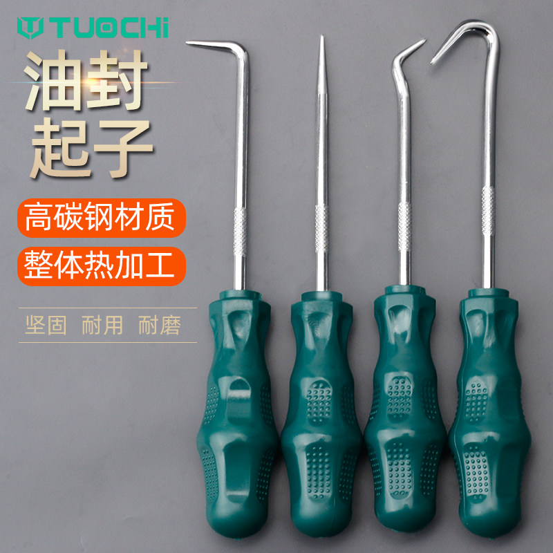 Oil seal starter puller hook disassembly seal ring toner cartridge gasket powder tool change oil seal special disassembly tool