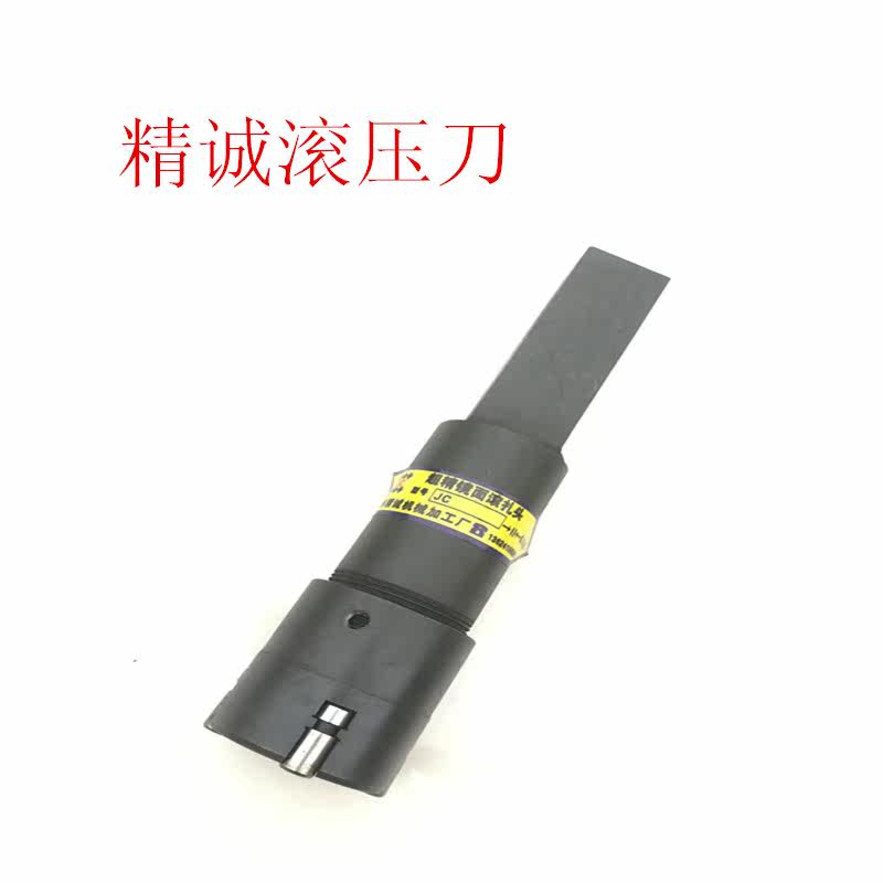 Jinzhou mirror rolling knife inner and outer hole rolling head Jingcheng rolling tool Rolling extrusion knife Rolling knife