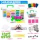 Đất sét siêu nhẹ 24 màu đất sét màu không độc hại không gian plasticine bông tuyết đất sét mềm 36 cát đặt đồ chơi trẻ em