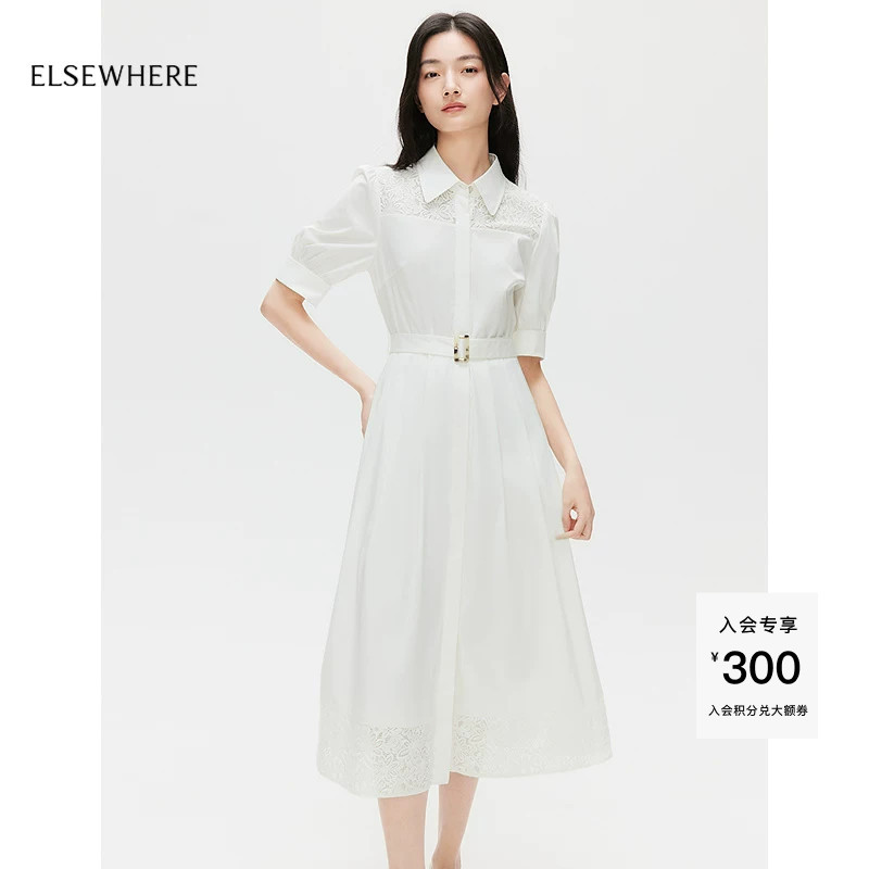 【Xinjiang Long-Staple Cotton】Elsewhere Kesi Mall Same Style Daisy Lace Patchwork Dress, New Summer Model 【Xinjiang Long-Staple Cotton】Elsewhere Kesi Mall Same Style Daisy Lace Patchwork Dress, New Summer Model