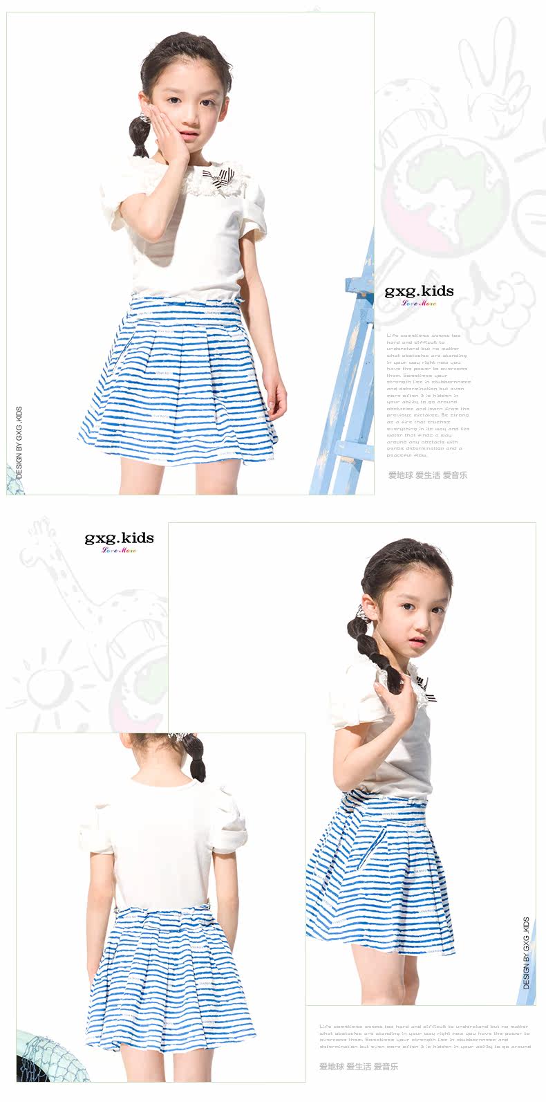Jupe enfant GXG KIDS - Ref 2049060 Image 9