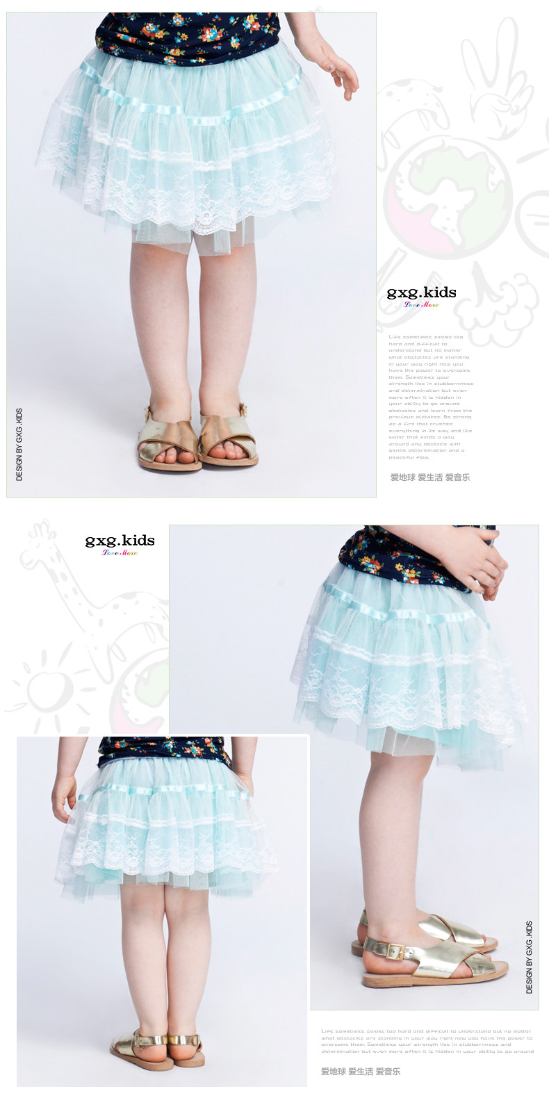 Jupe enfant GXGKIDS - Ref 2053315 Image 9