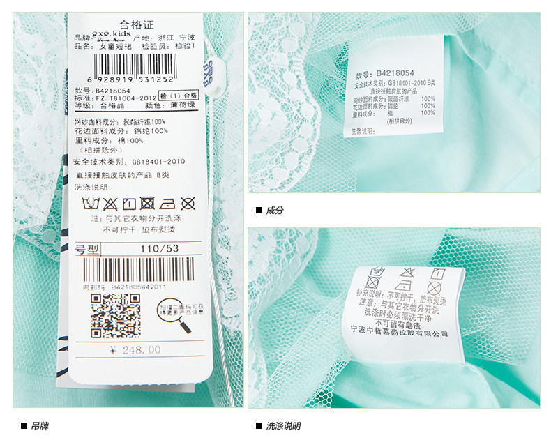 Jupe enfant GXGKIDS - Ref 2053315 Image 16