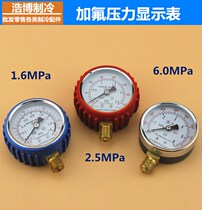 Refrigeration maintenance tools High pressure 2 5MPa Low pressure 1 6MPa Filling gauge valve head fluorine tube pressure gauge 6MPa