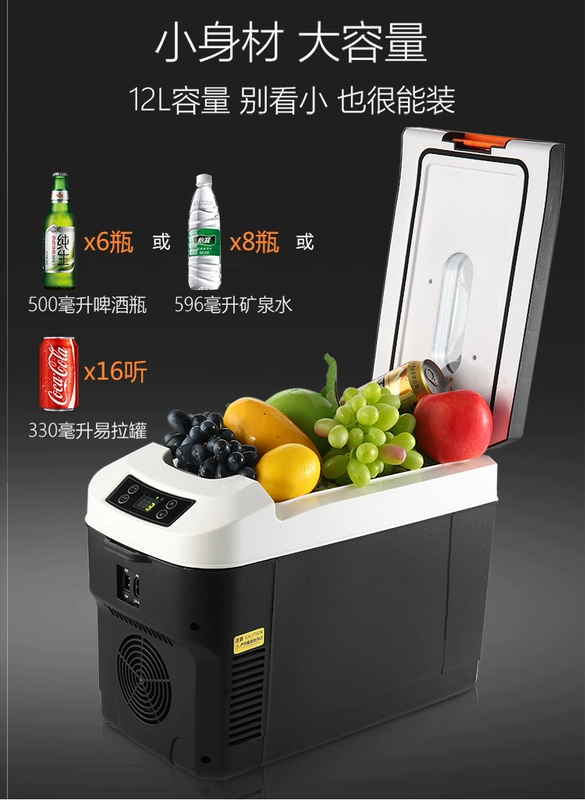 tủ lạnh mini tiết kiệm điện Xe máy nén tủ lạnh xe hơi nhà sử dụng kép 220v12v24v xe tải xe tải đường dài RV du lịch làm lạnh tủ lạnh mini aqua 90l