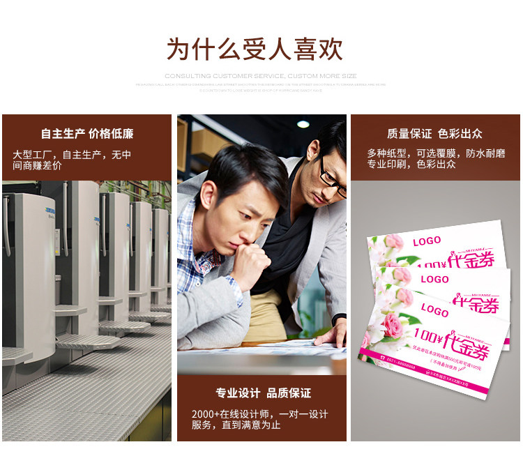 Подробная информация о ваучере по красоте страница 750_11.jpg