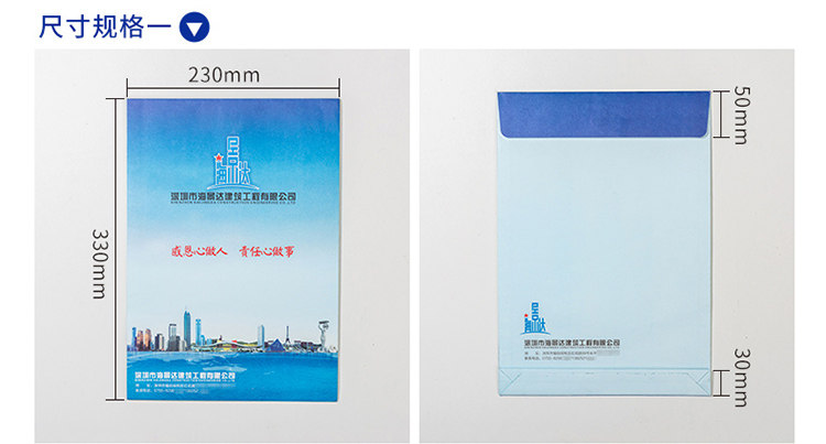 Индивидуальный пакет для бумаги кожи 790 Страница Страница Synthesis_03.jpg