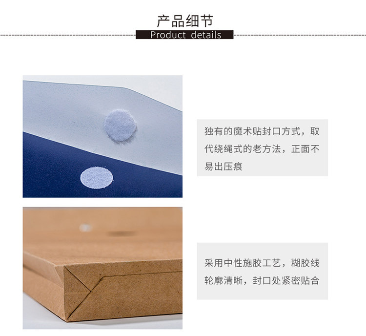 Индивидуальная бумажная пакета для кожи 790 Страница Страница Synthesis_06.jpg