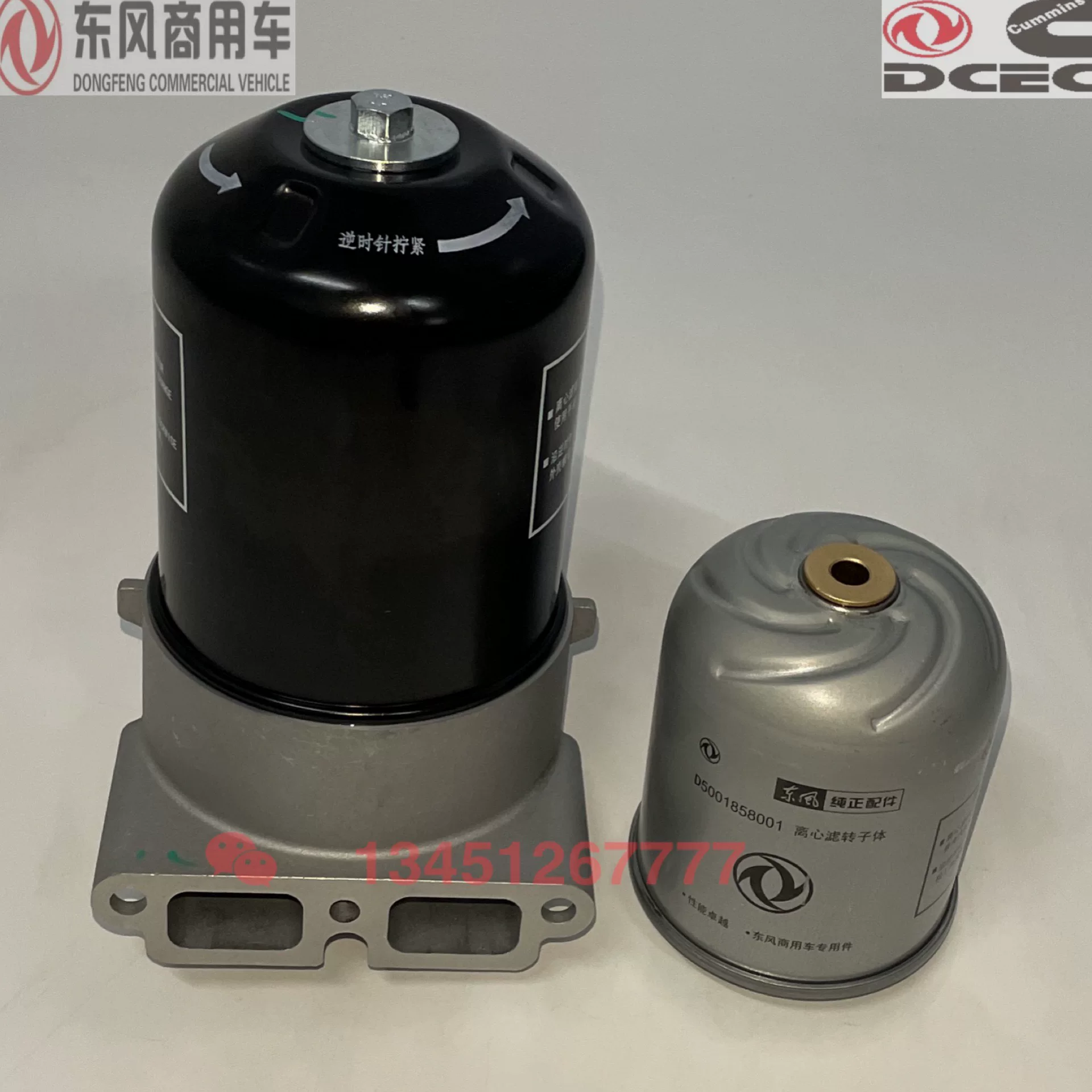 Подходящая для двигателя Dongfeng Tianlong Renault DCi ротор центробежной масляного фильтра сборка корпуса D5010477645