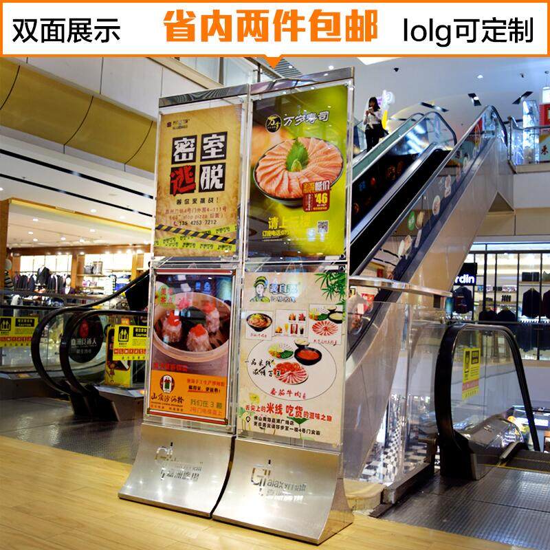Mall Billboard Stainless Steel Show Vertical Propaganda Poster rack Outdoor Glass Indicator Point Point to Hydro