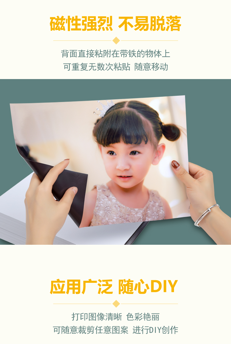 Giấy ảnh từ A4 Giấy dán tường bằng sắt dán cao su từ tính tủ lạnh - Giấy văn phòng giấy in bill văn phòng phẩm	