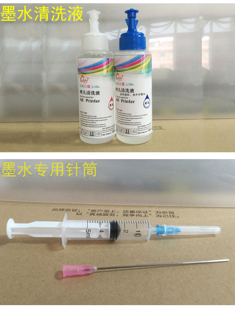 Mực truyền nhiệt cho Epson Epson 6 màu cho máy in Gối xếp gạch nướng cốc in vòng chìa khóa điện thoại di động thăng hoa mực truyền nhiệt - Mực mực in chuyển nhiệt