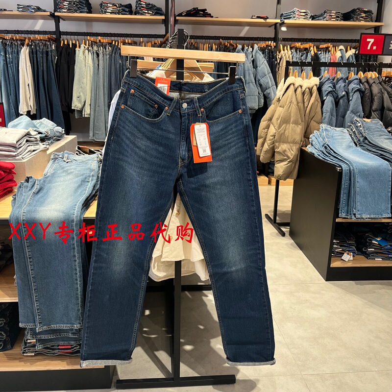 Levis Genuine Autumn and Winter Men's 514 Dark Blue Straight-Leg Jeans 00514-1956