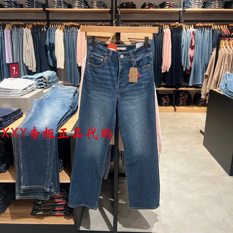 Levis Genuine Autumn and Winter New Women's Ribcage Straight-Leg Jeans 72693-0318
