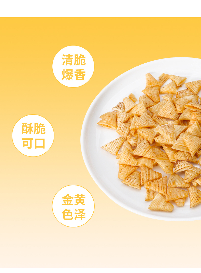 卡宾熊20包牛角脆3种口味选择
