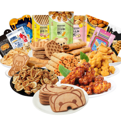 【520g】卡宾熊零食大礼包休闲小吃