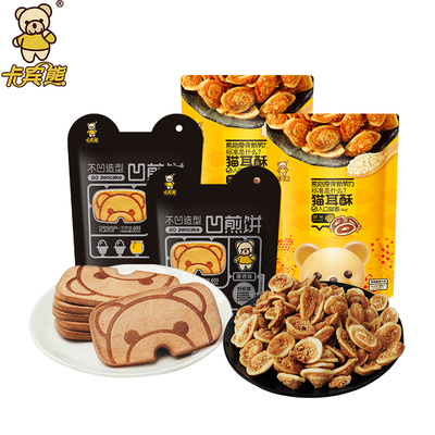 【4袋】卡宾熊零食组合380g袋