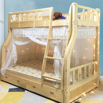 Rope mother bed mosquito net bunk bed bunk bed and lower bed and lower bed childrens home trapezoidal encryption straps