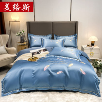 2021 new 60s silk embroidered four-piece set of simple cotton simple atmospheric bedding for four seasons