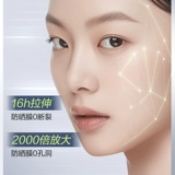 Мужской солнцезащитный крем Proya для улицы, специальная защита от ультрафиолета, подлинный официальный флагманский магазин, освежающий и нежирный