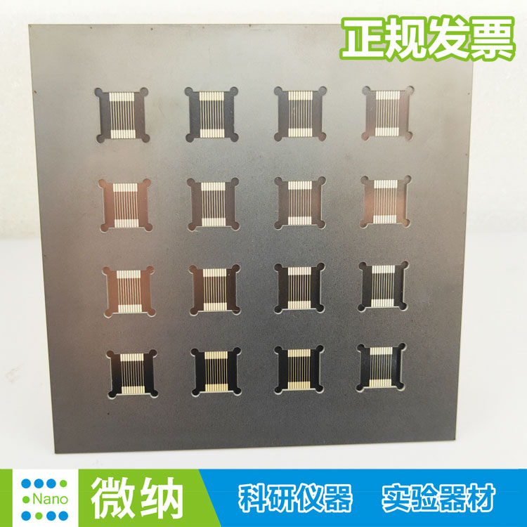 掩模板 金属掩膜版 不锈钢蚀刻真空 镀膜 Mask密集孔 遮光掩模版