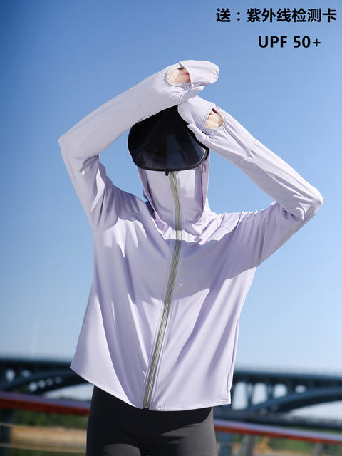 Vinyl brim removable sun protection clothing for women, ice silk breathable outdoor cycling and driving imitation UV clothing, loose for travel