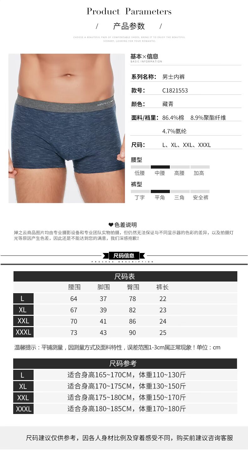 之 云 裤裤 男 18 mùa thu và mùa đông mới quần short cotton thoải mái giữa mùa thu đơn C1821553 quần lót nữ cao cấp
