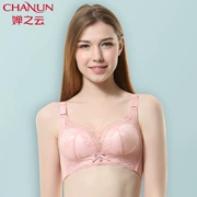 之 云 19 年 lace Đầm ren mới gợi cảm không vòng thép tập hợp cúp ngực dày chữ U liền mạch - Strapless Bras