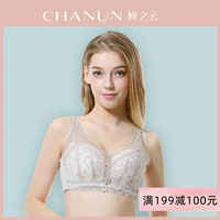 Đồ lót nữ Linh Chi 19 New Thin Sexy Không có vành có thể điều chỉnh Thoải mái mua sắm Trung tâm mua sắm Cùng ren Bra - Bikini