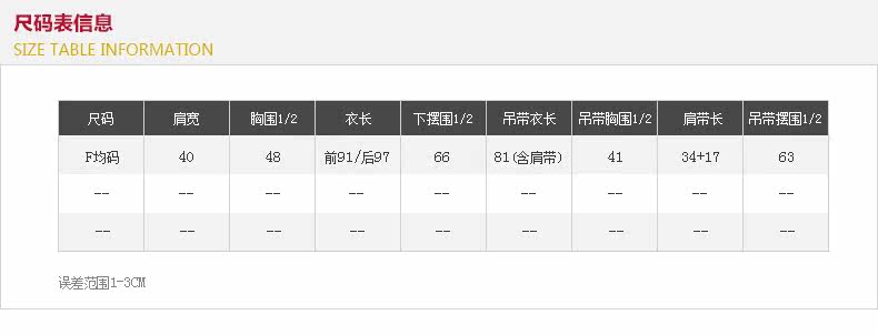 Peignoir jeunesse CHAN ZY D611209 - Ref 595440 Image 8