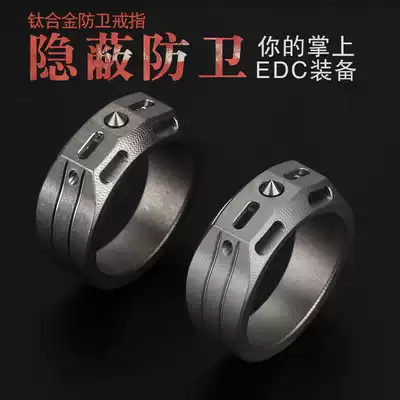 Carry walker titanium alloy ring Tritium tube luminous self-defense ring Multi-function EDC defense window breaker