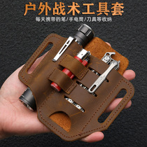 EDC leather sheathed knife tool flashlight Tactical Pen carry-on holster portable flashlight sleeve knife cover running bag