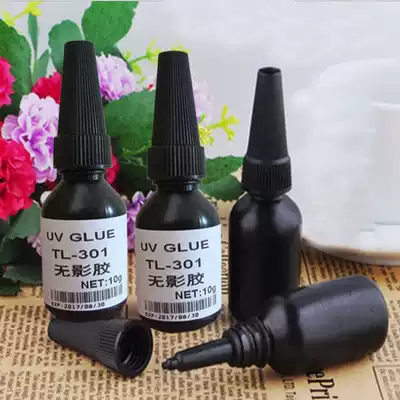 UV glue shadowless glass crystal metal glue time gem glue LED keychain check lamp violet light