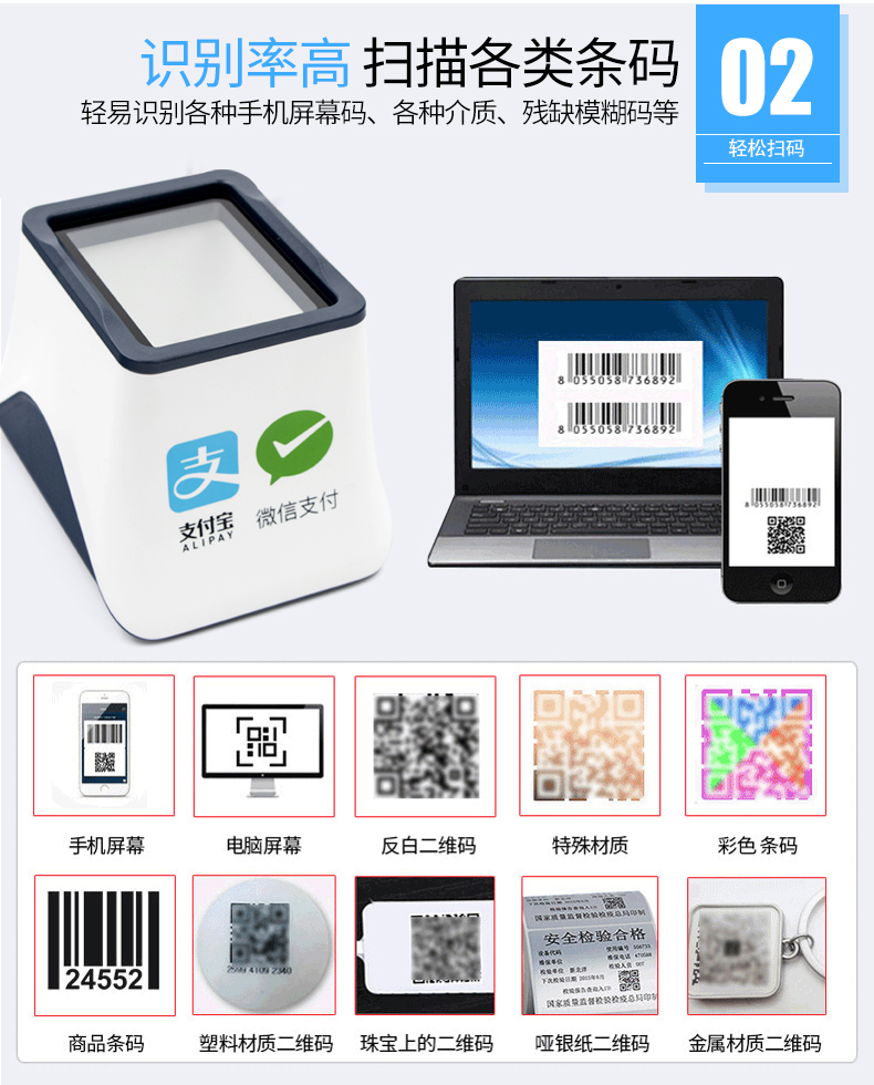 Menton RC651 / RC661 / RC5110 Nền tảng quét mã QR sắc nét của Ý thanh toán di động súng quét siêu thị máy tính tiền mã vạch quét mã vạch - Thiết bị mua / quét mã vạch máy đọc mã vạch honeywell