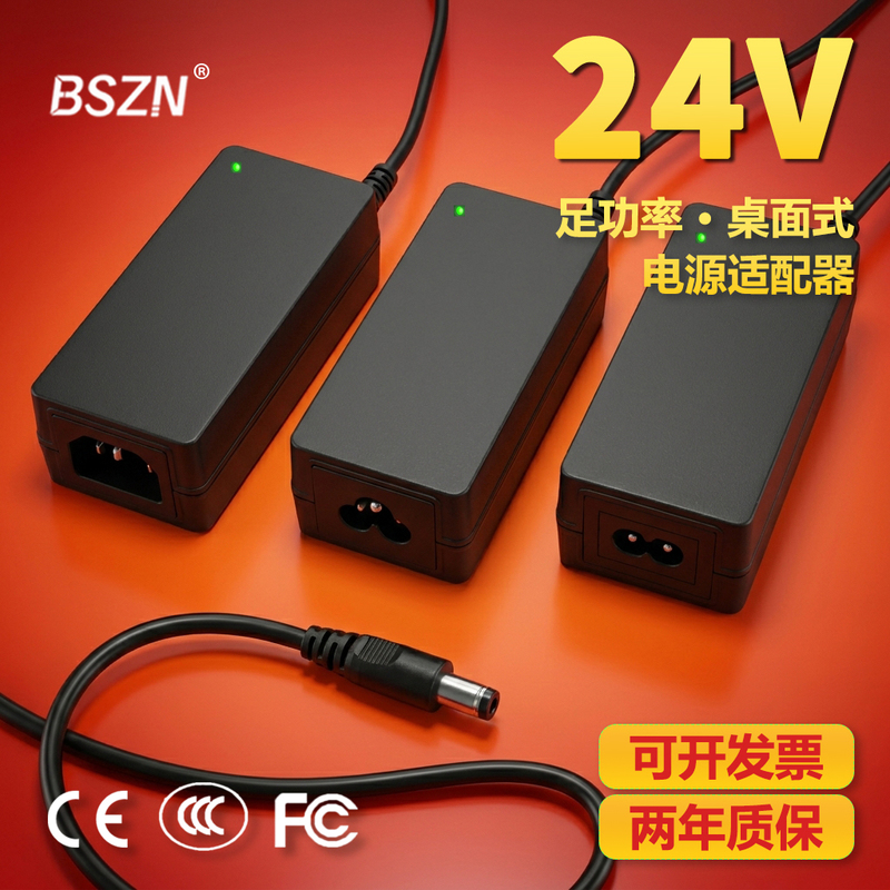 24V3A Power Adapter Printer 2A4A5A6A8A Water Purifier 24 Volt 220V to 24V Power Supply 3C Certification