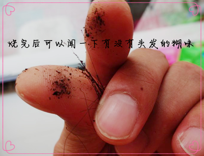 Extension mèches - Ref 221931 Image 17