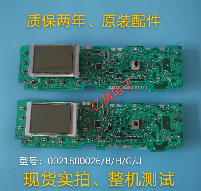 Applicable to Haier XQG70-BS1286AM washing machine PC board display board 002180026 B