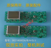Suitable for Haier XQG70-BS1286AM washing machine computer board motherboard display board 0021800026 B