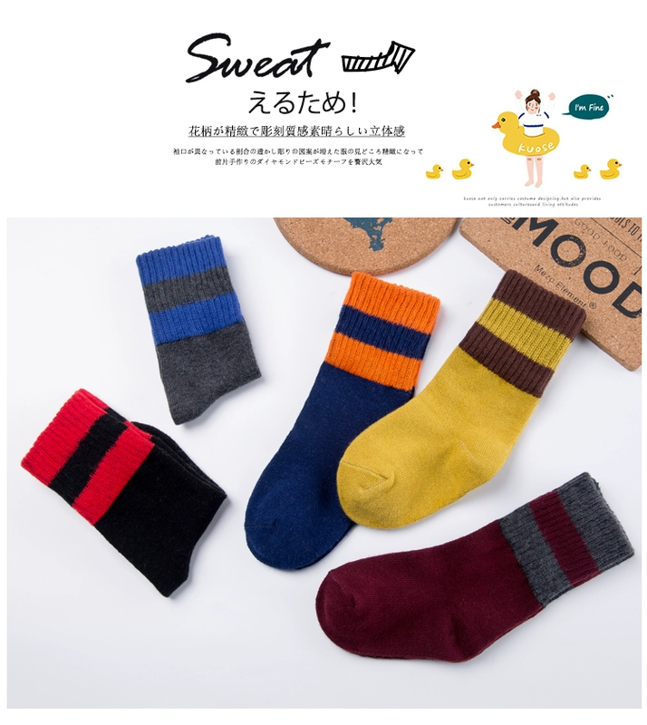 Vớ trẻ em mùa thu và mùa đông cotton 1-3-5-7-9-12 tuổi bé trai bé gái ống dài bé dày
