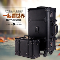 Retro right angle suitcase universal wheel black suitcase Net red rod box Retro suitcase female and male password pull box