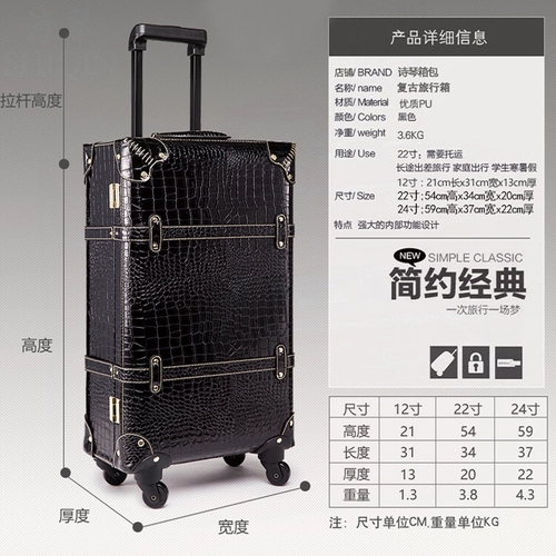 Ретро универсальный черный чемодан, популярно в интернете