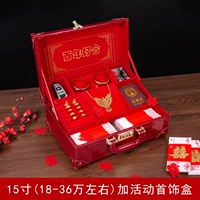 15-дюймовая+Jewelry Box [18-36 миллионов]]