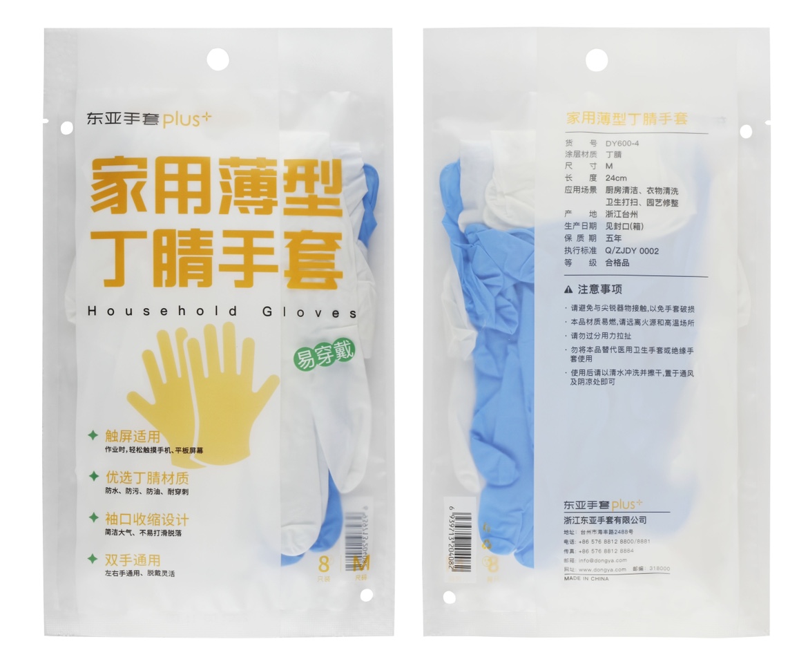 Tongsheng East Asia 600 - 4 professional household gloves 