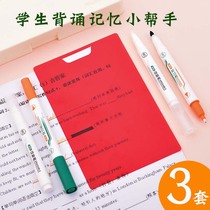 Effective to eliminate the secret reading of the pen set back word memory learning auxiliary sharp weapon cross-reference plate transparent cover-screen marking pen stroke key color students