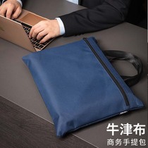 Effective hand-held file bag zipper bag kit ladies canvas handbag meeting briefcase home shopping bag men business office with bag student large capacity double-layer storage bag