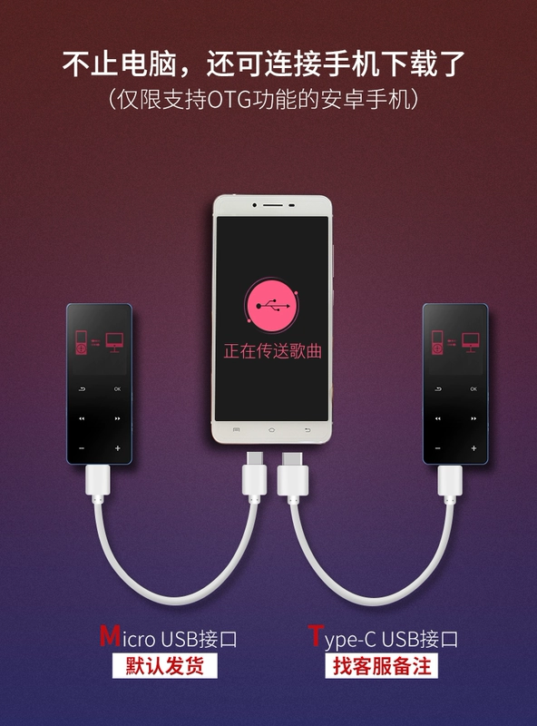 Shengmai B30 Bluetooth mp3 sinh viên Walkman mp4 màn hình cảm ứng bên ngoài mp5 thẻ siêu mỏng mp6 ghi âm học tiếng Anh đọc tiểu thuyết sách điện tử - Máy nghe nhạc mp3
