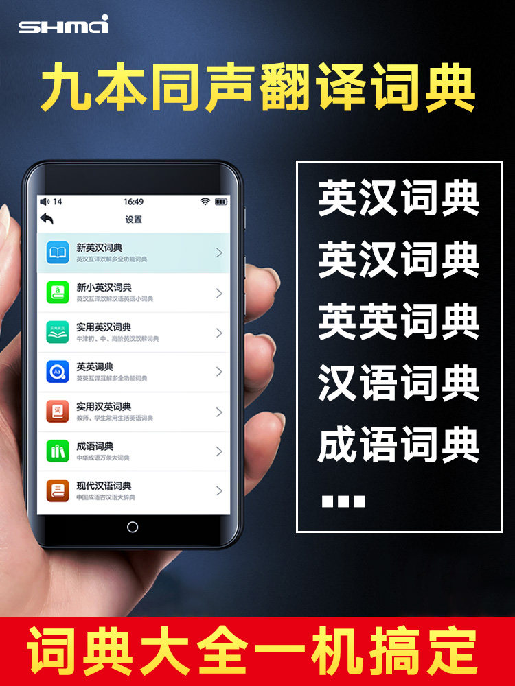 Shengmai M1 mp4wifi Internet access mp3 Student edition small mp5 full screen p5 with Bluetooth smart mp6 audio and video player Compact card p3 walkman p4 English listening broadcast