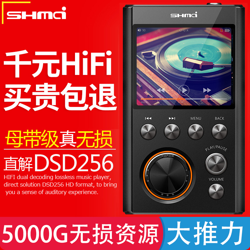 Shengmai C5S Lossless Hifi Music Player Mp3 Student Portable Player Dsd Professional Audiophile Master-Level Car Player